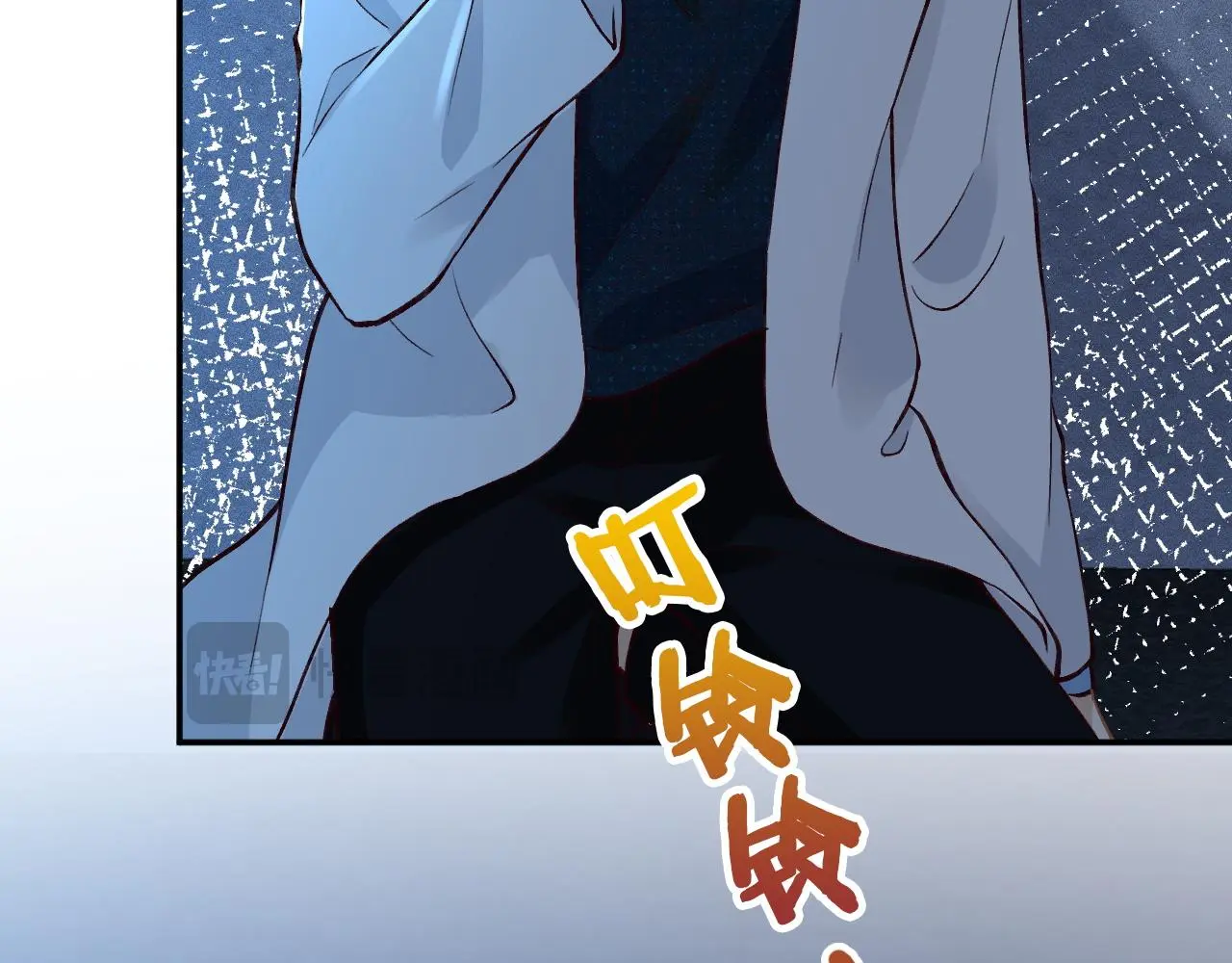第239 生死一线 第15页