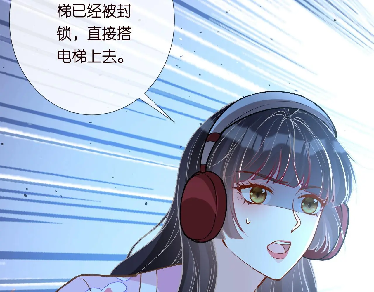 第239 生死一线 第22页