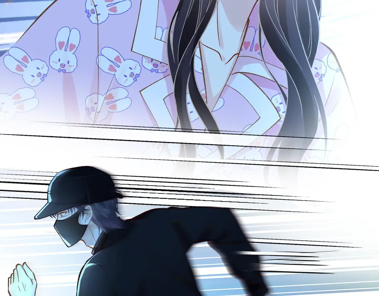 第239 生死一线 第23页