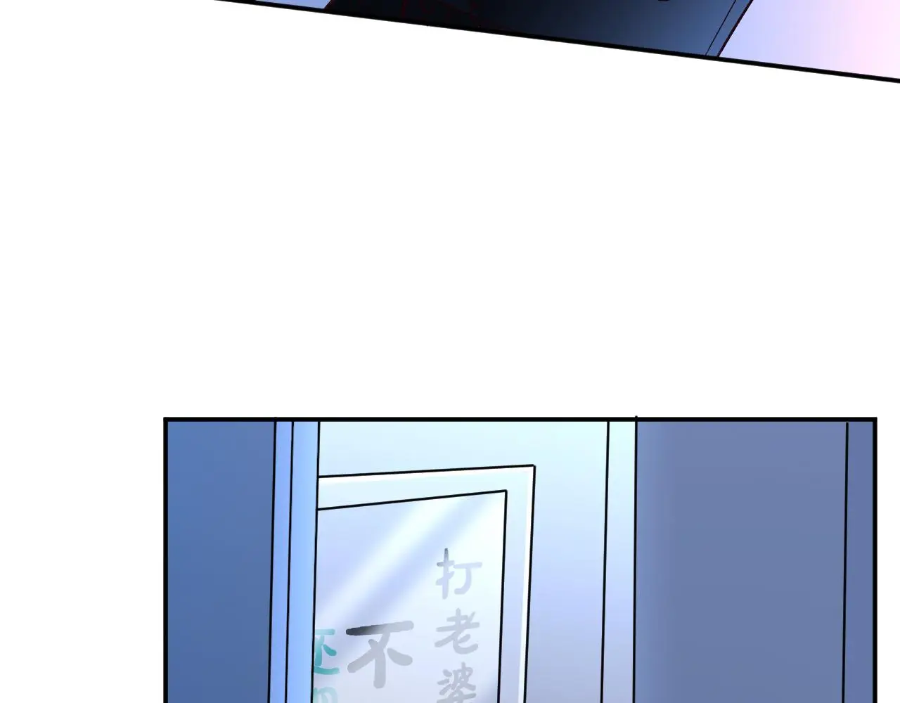 第239 生死一线 第30页