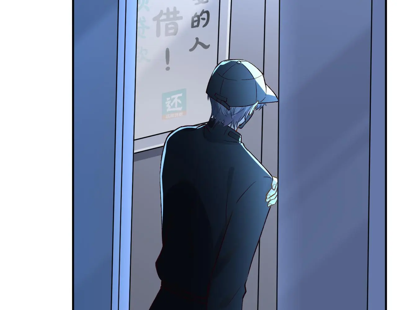 第239 生死一线 第31页