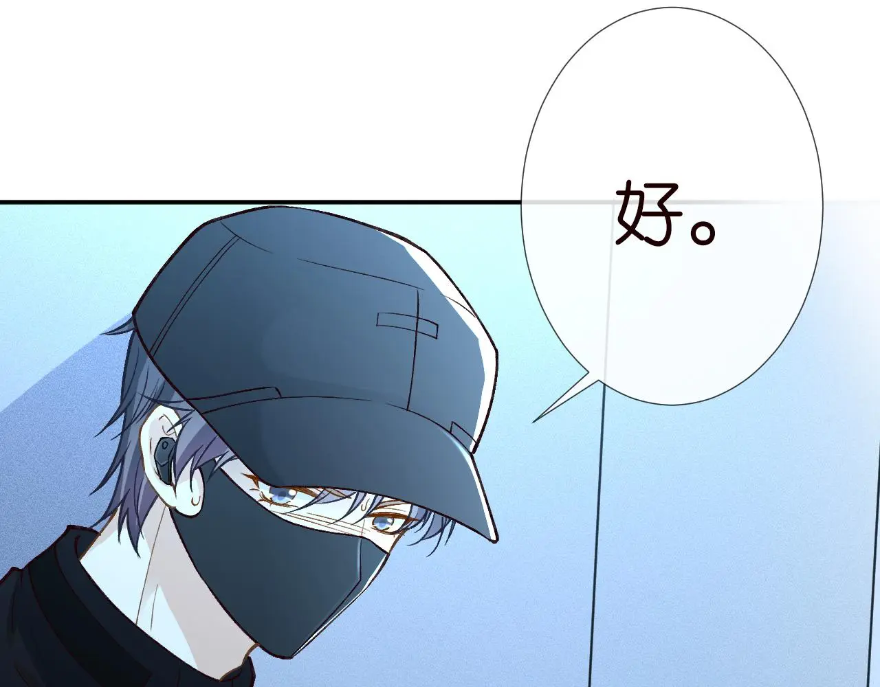 第239 生死一线 第35页