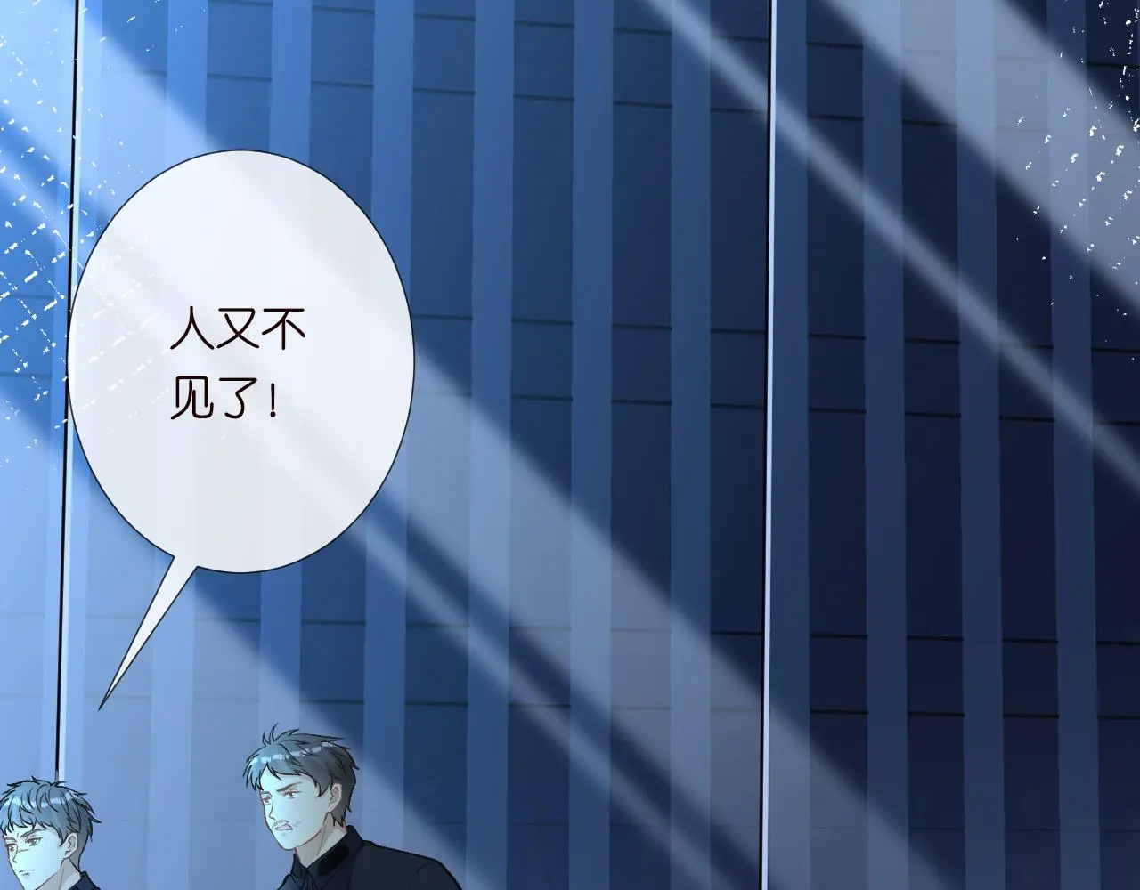 第239 生死一线 第39页
