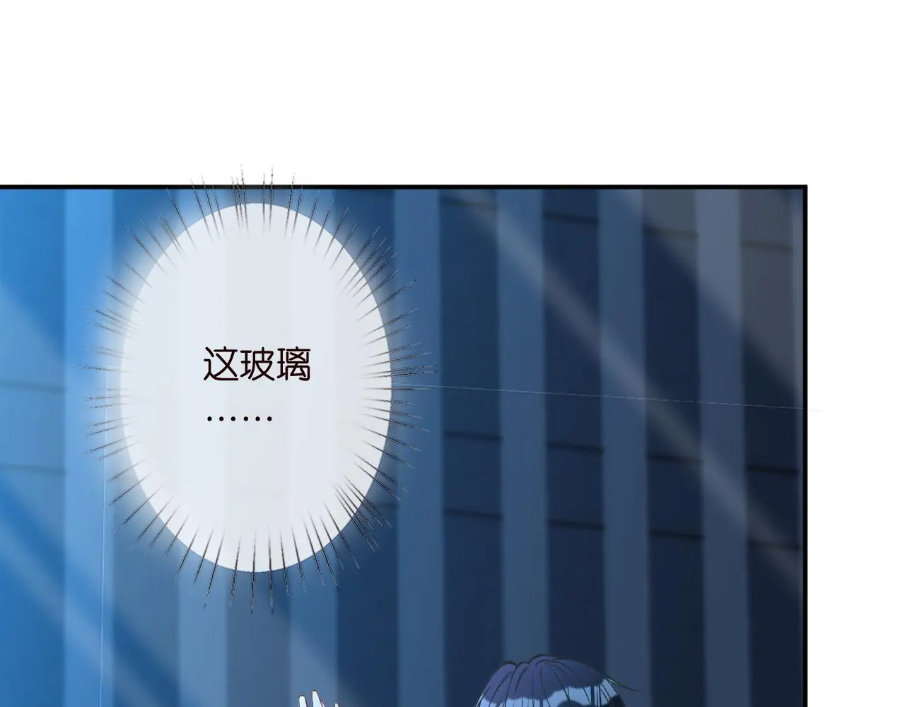 第239 生死一线 第45页