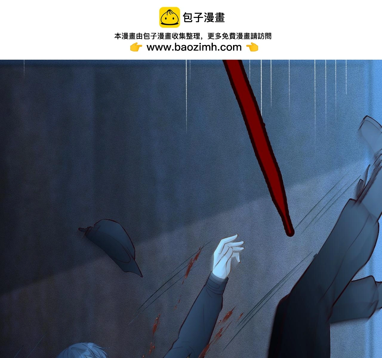 第239 生死一线 第56页