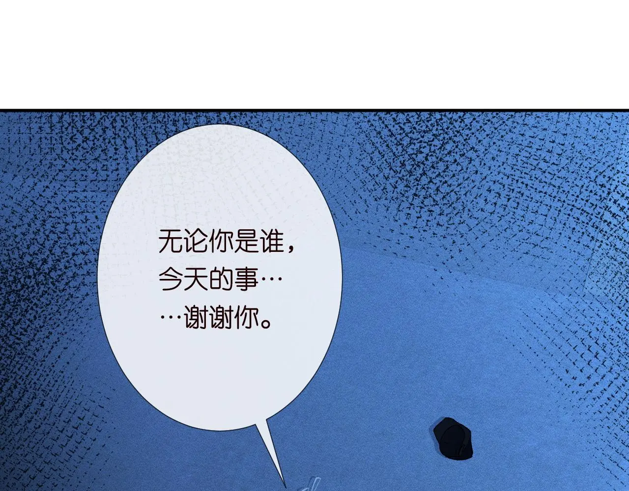 第239 生死一线 第65页