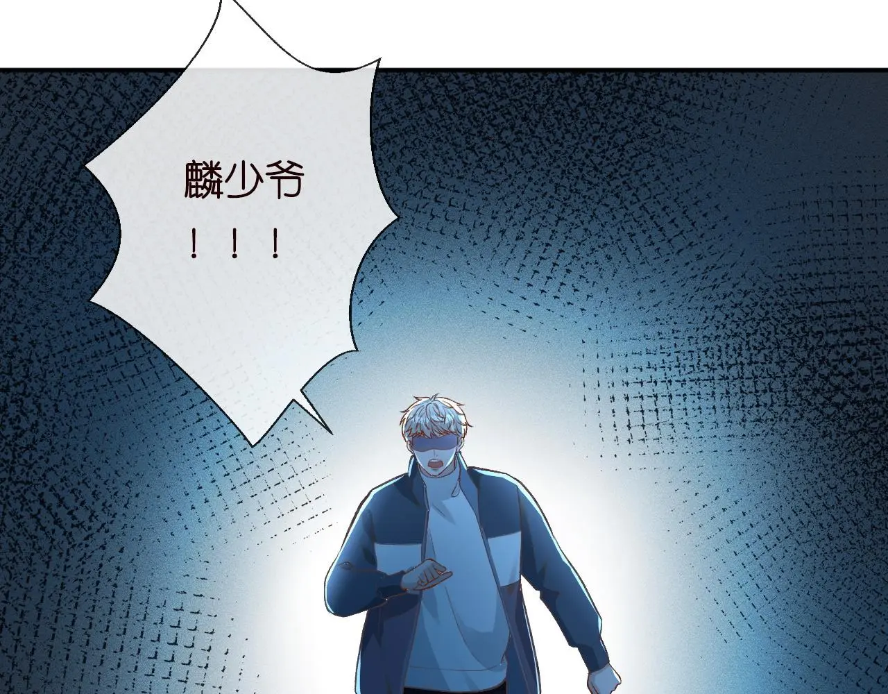 第239 生死一线 第69页