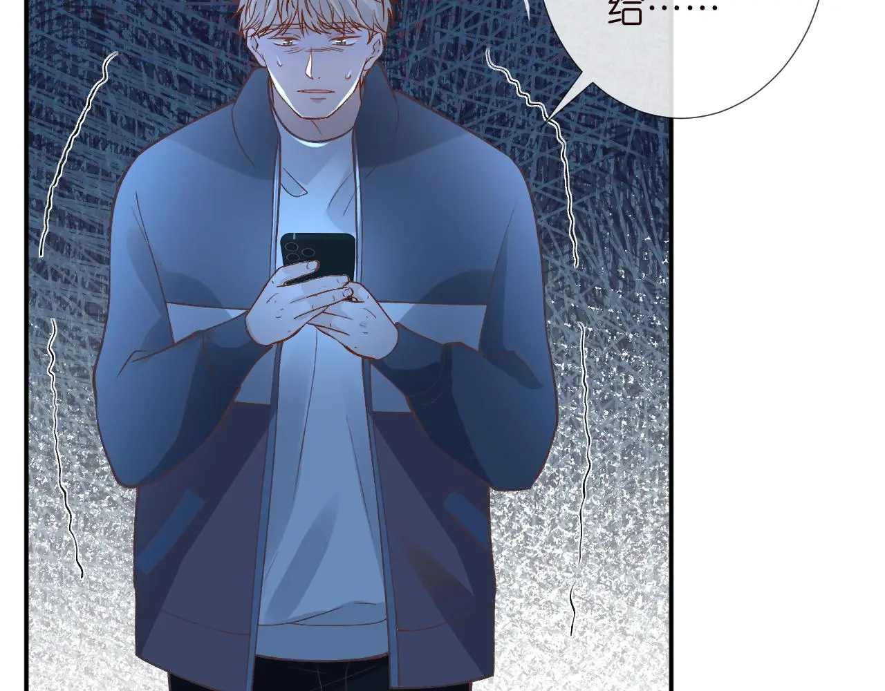 第239 生死一线 第80页