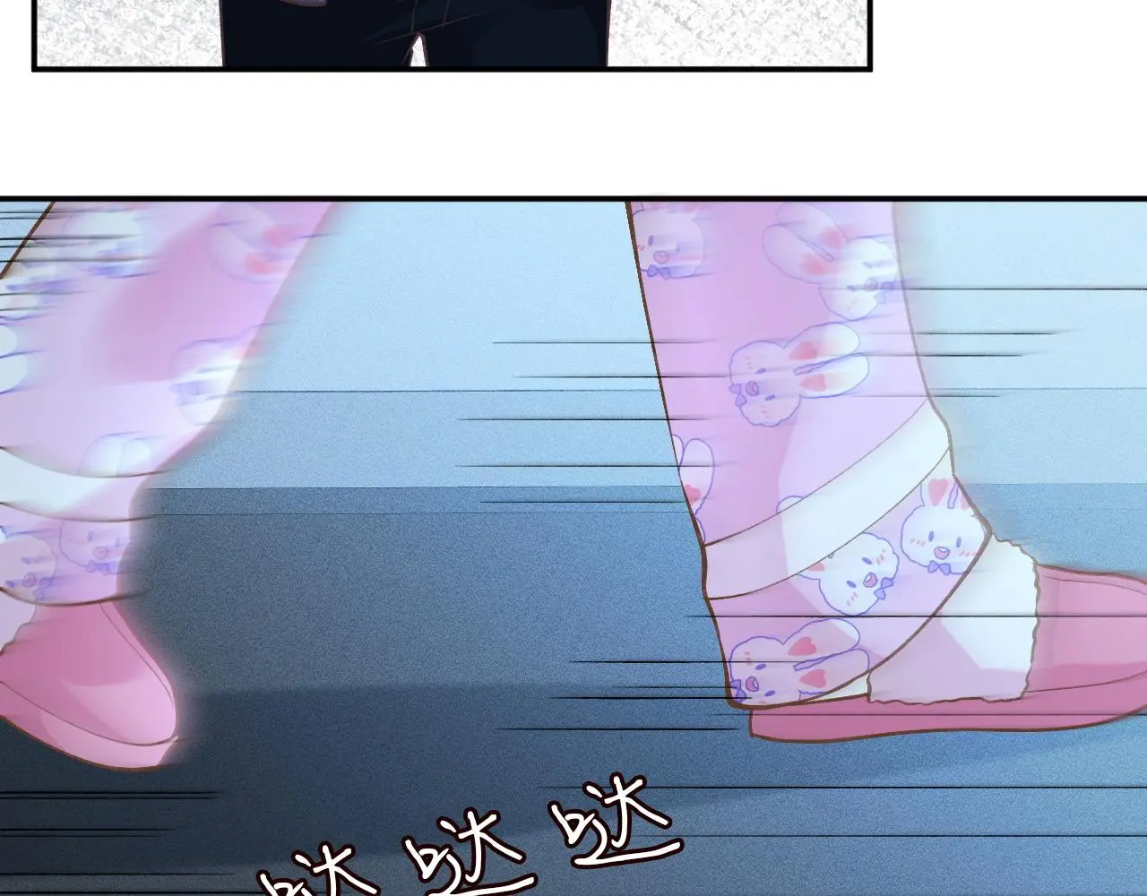 第239 生死一线 第81页