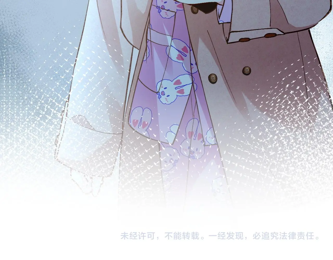 第239 生死一线 第84页