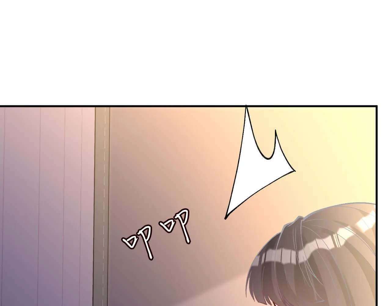 第237 三哥的异常 第12页