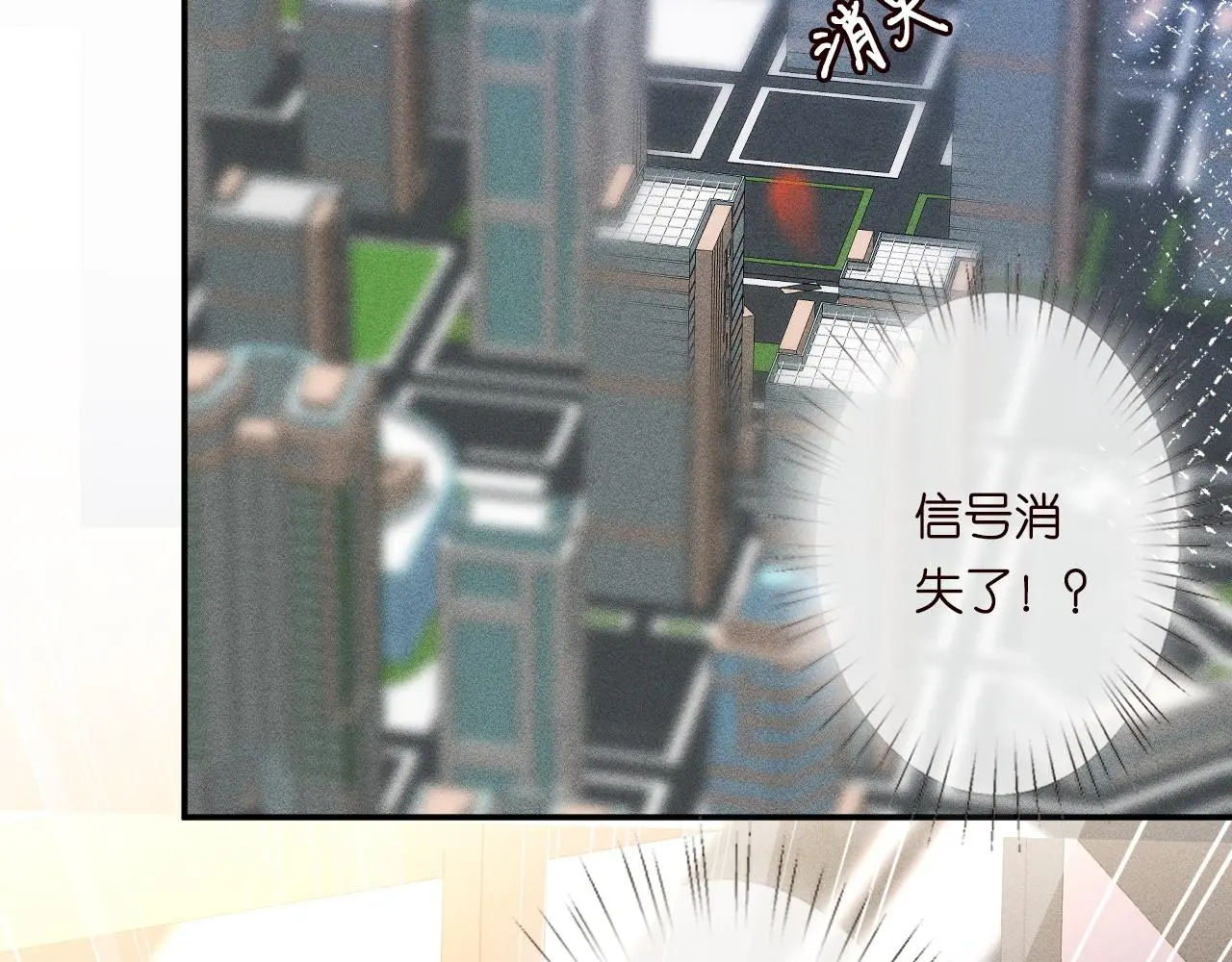 第237 三哥的异常 第74页