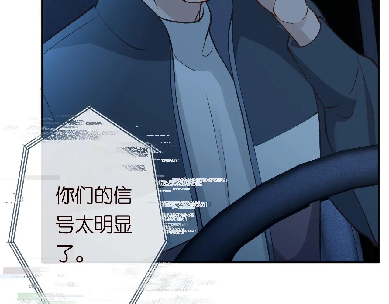 第238话 入侵研究院 第21页