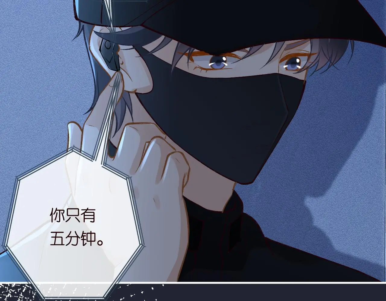 第238话 入侵研究院 第40页