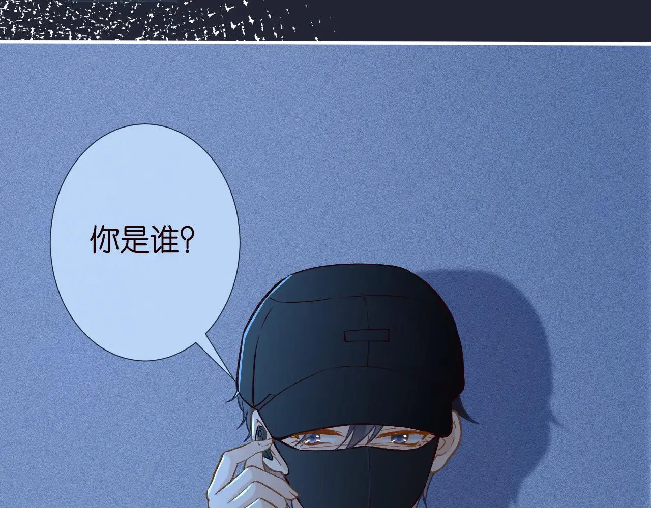 第238话 入侵研究院 第41页