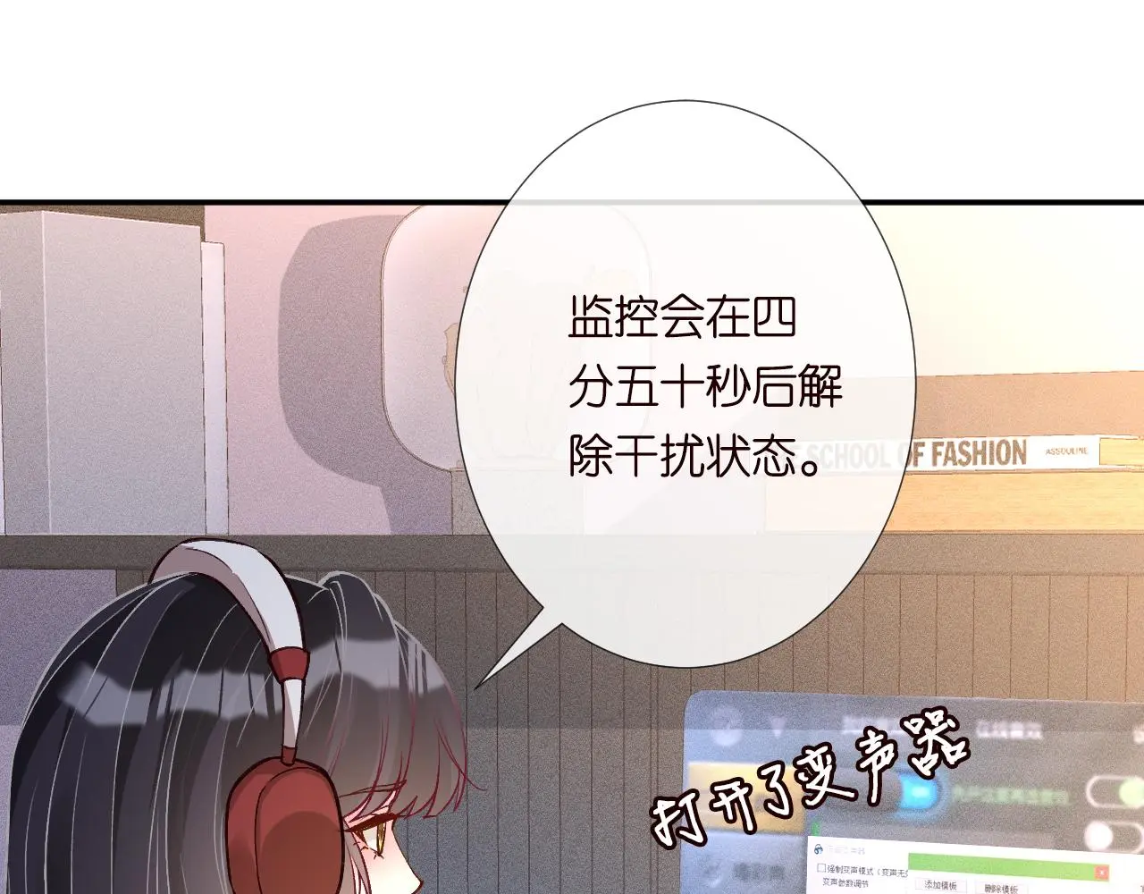 第238话 入侵研究院 第43页