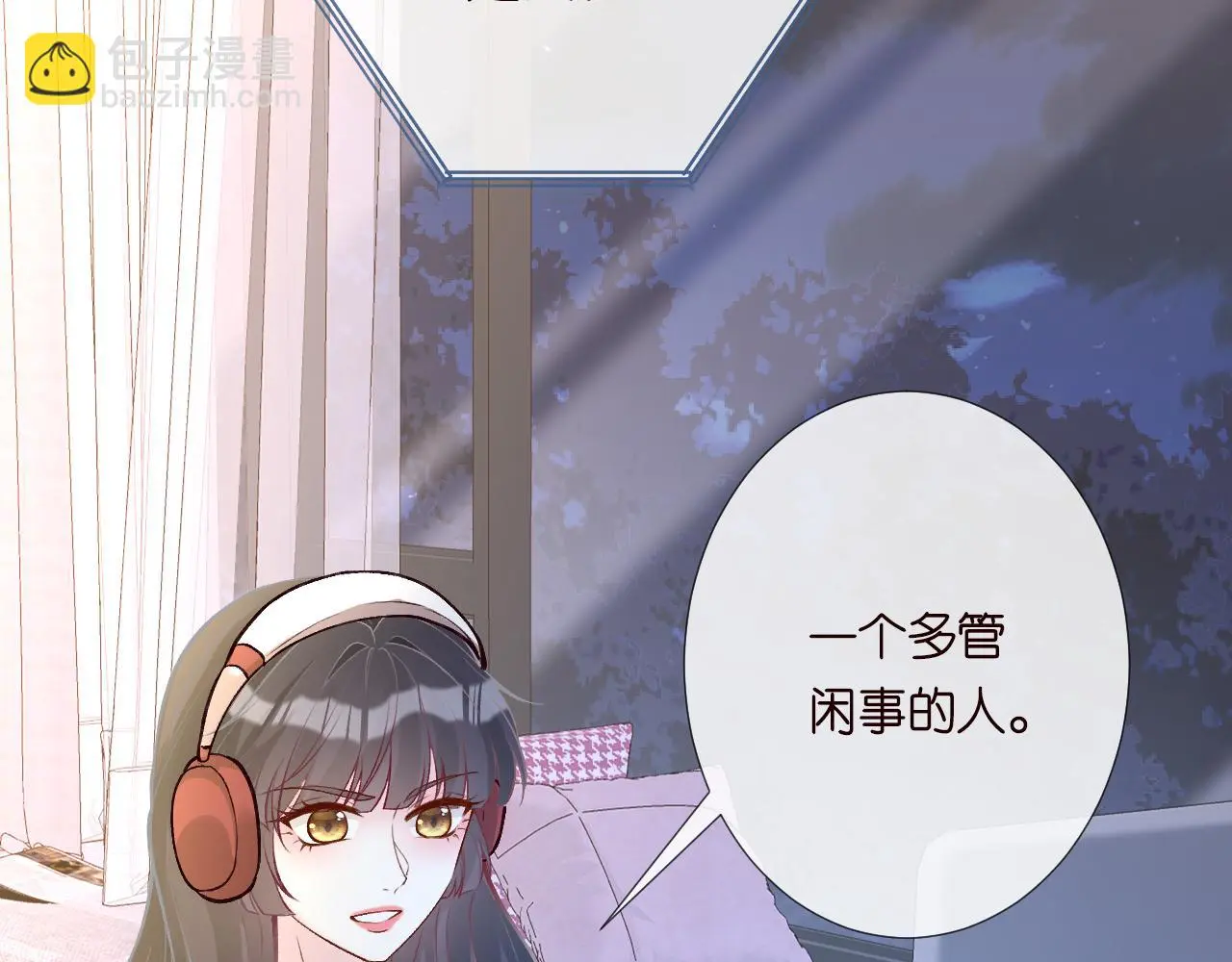 第238话 入侵研究院 第45页