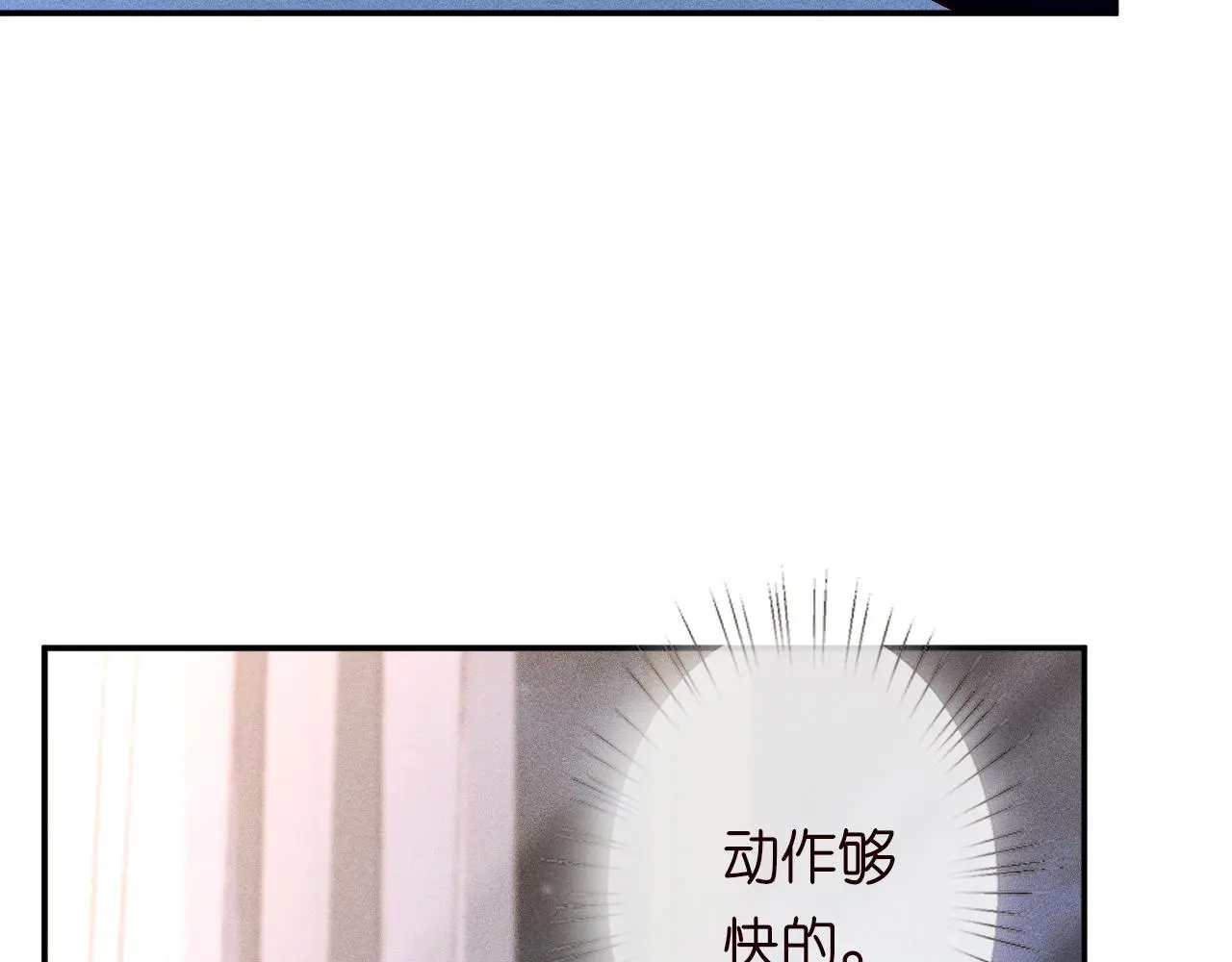 第238话 入侵研究院 第55页