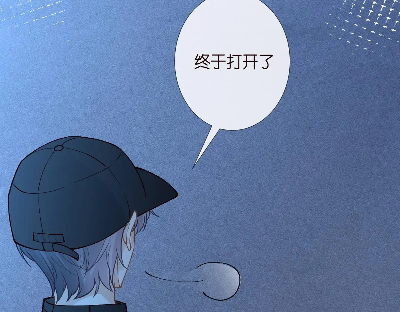 第238话 入侵研究院 第75页