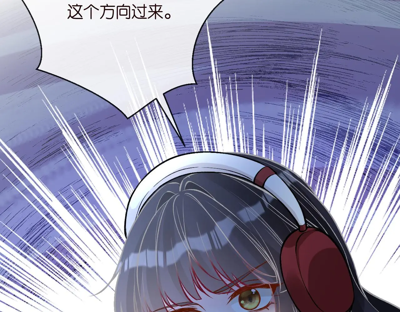 第238话 入侵研究院 第80页
