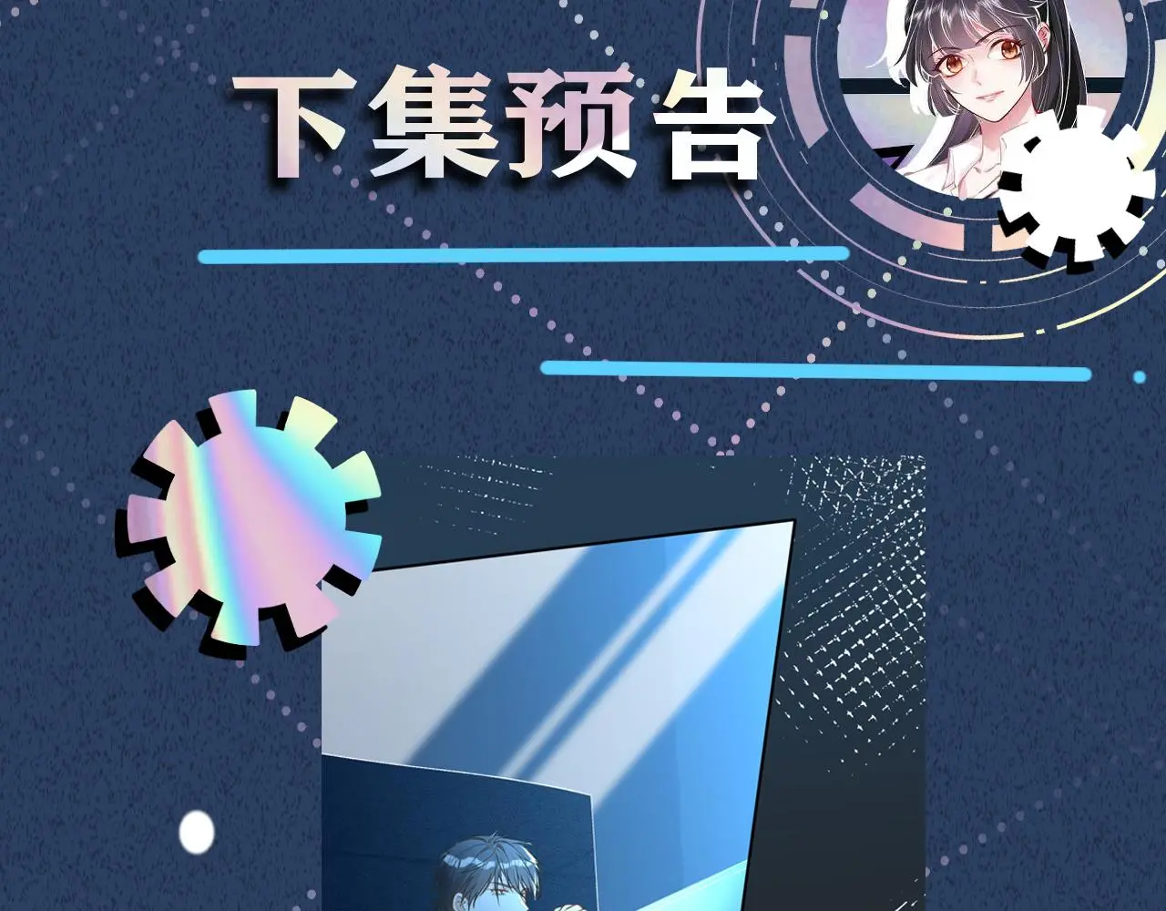 第238话 入侵研究院 第96页