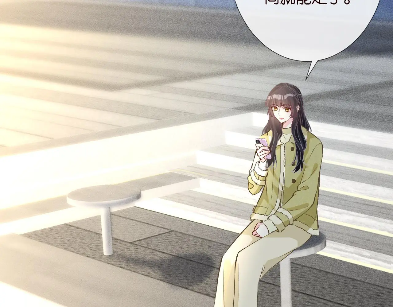 第236 药人 第6页