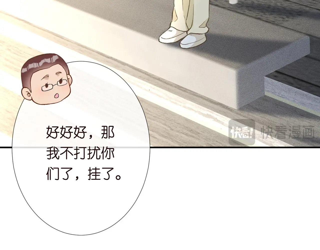 第236 药人 第7页