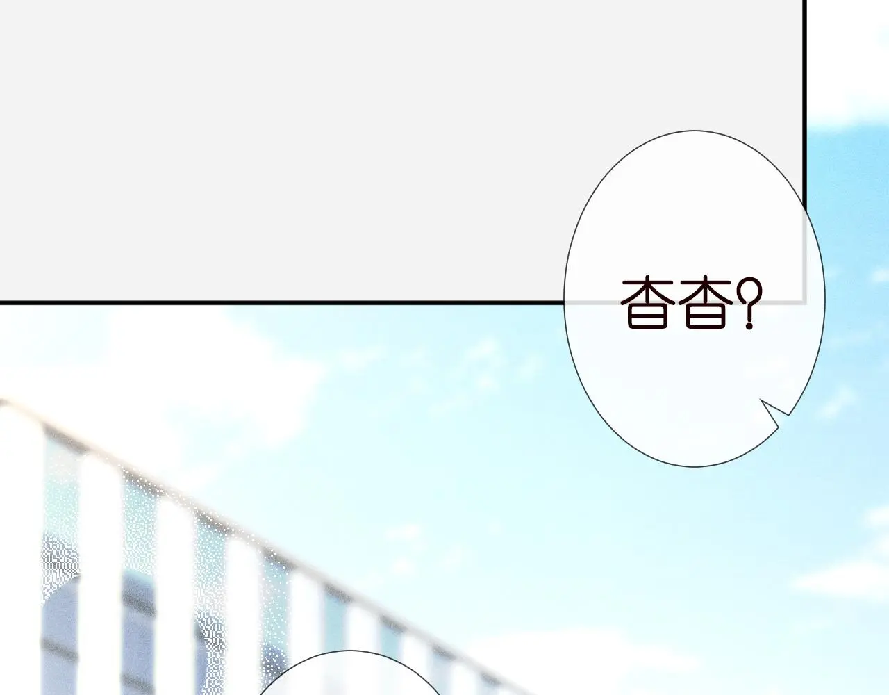 第236 药人 第21页