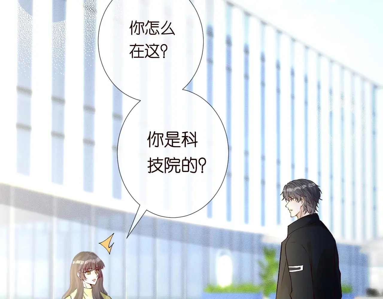 第236 药人 第22页