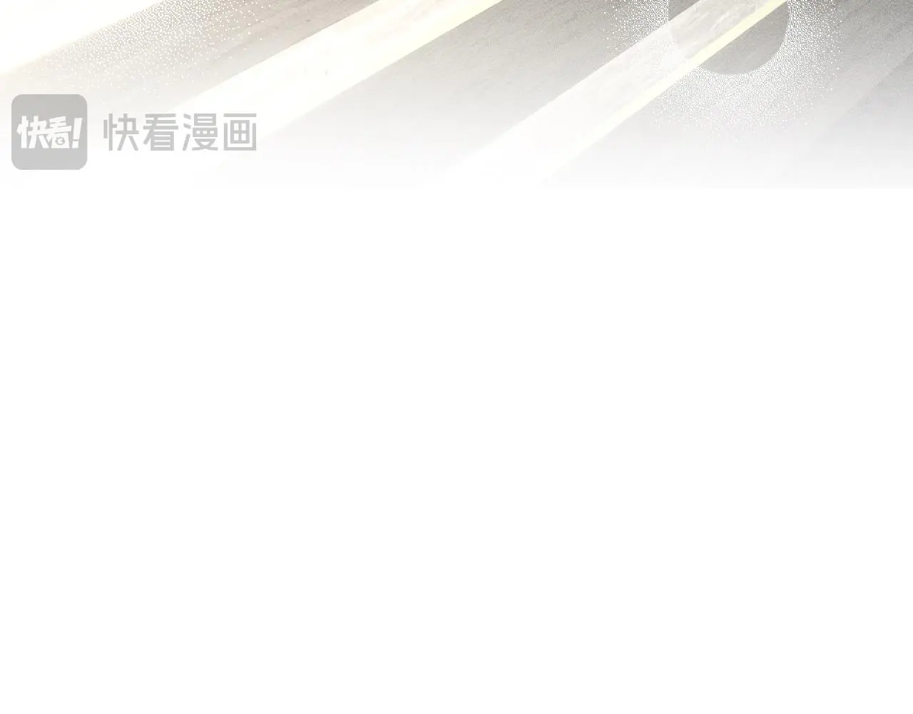 第236 药人 第24页