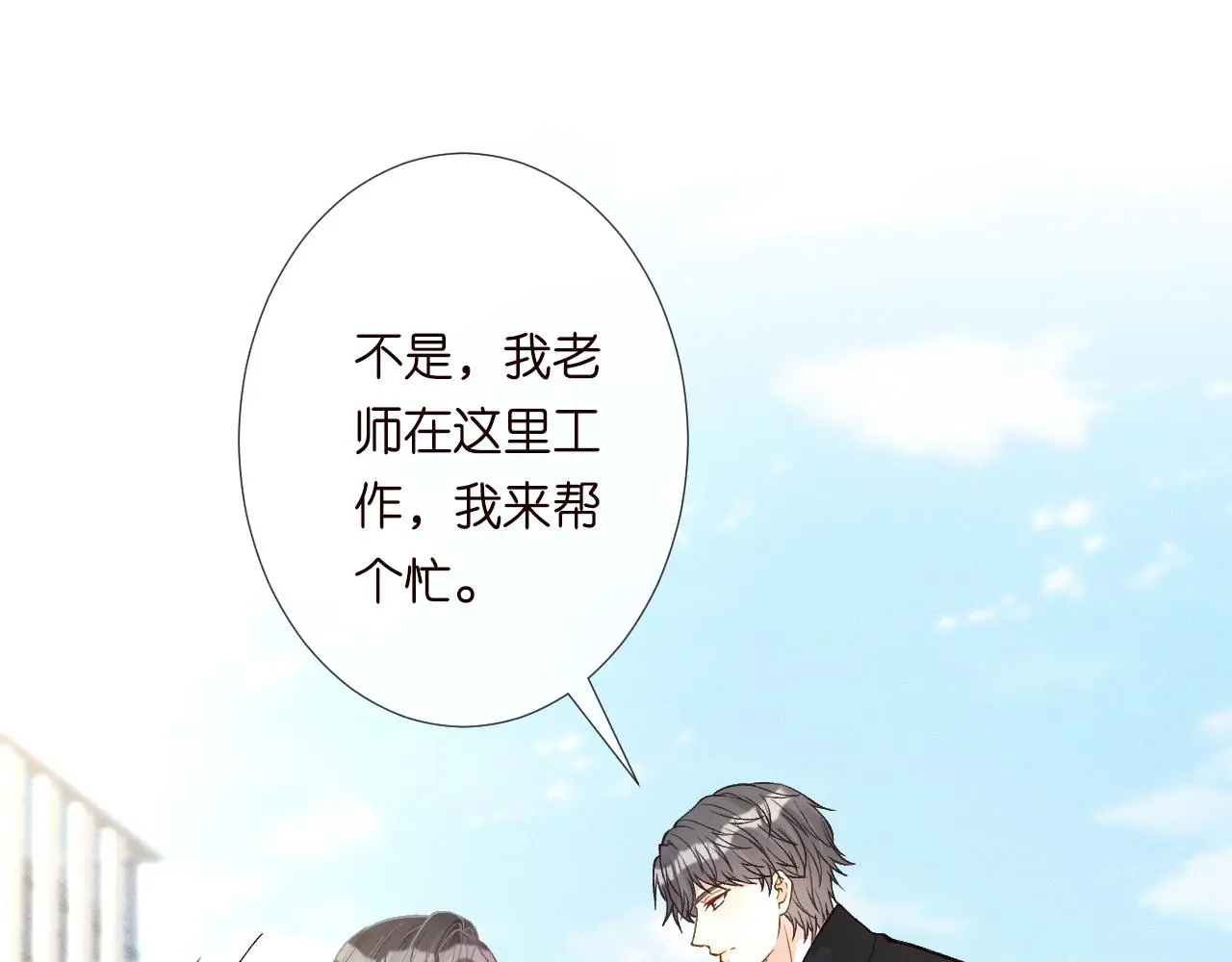 第236 药人 第25页