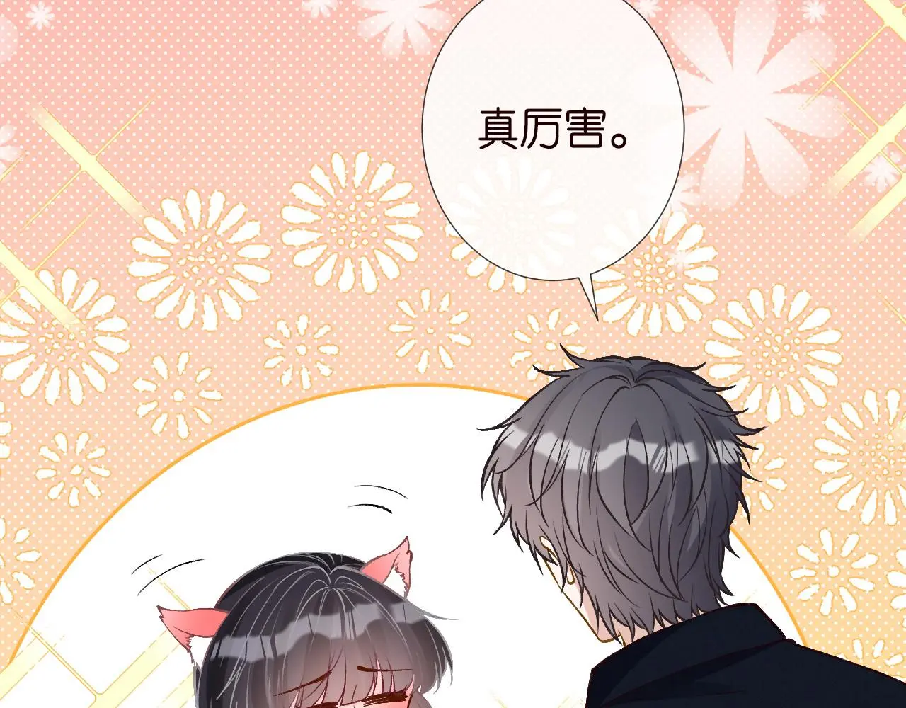 第236 药人 第30页