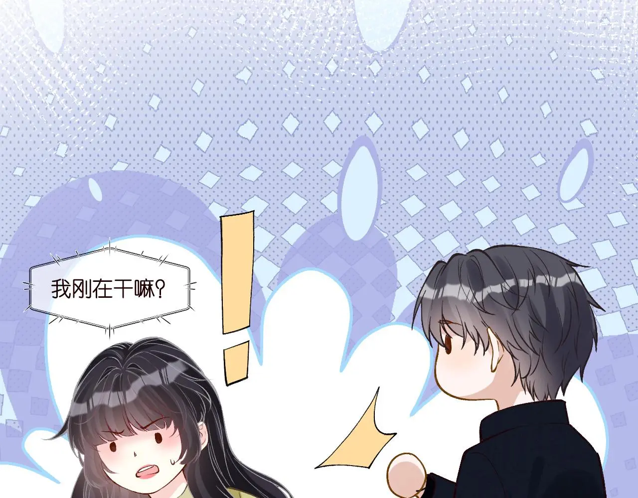 第236 药人 第35页
