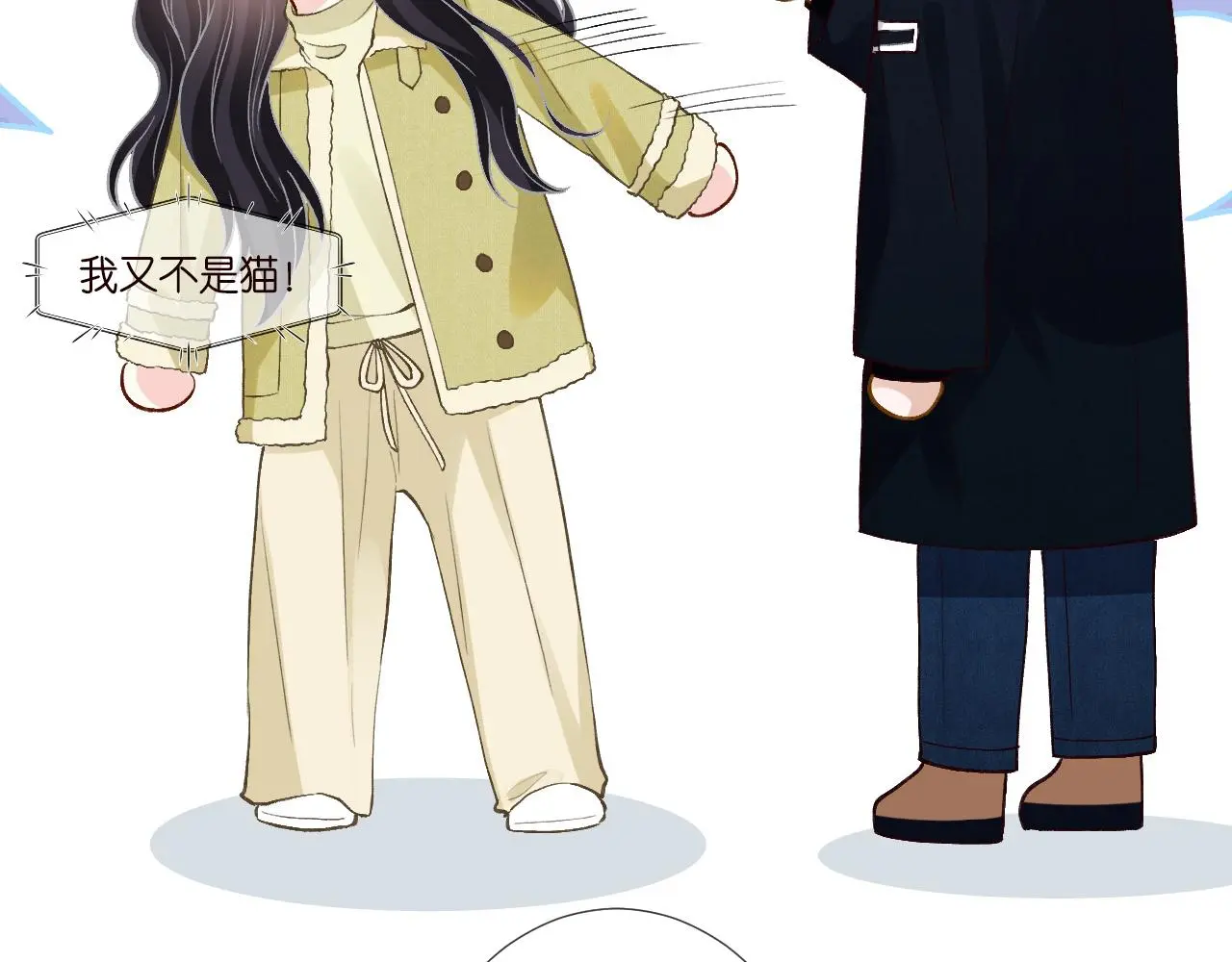 第236 药人 第36页