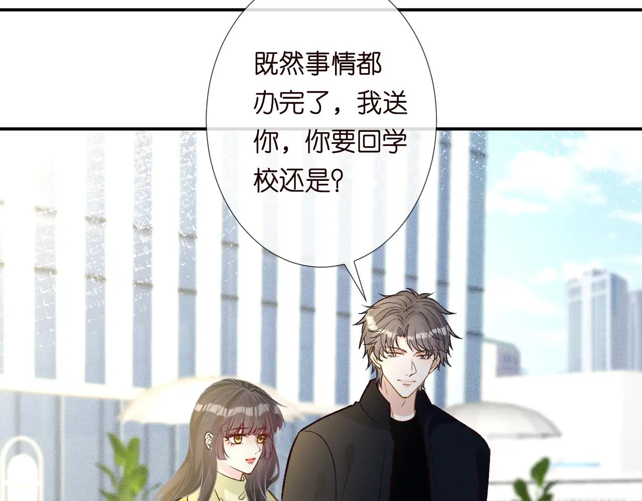 第236 药人 第37页