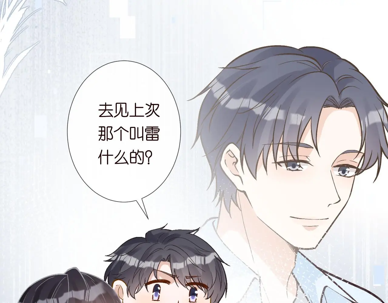 第236 药人 第42页