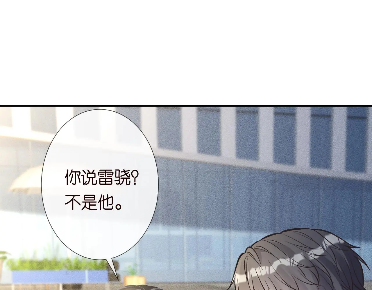第236 药人 第45页
