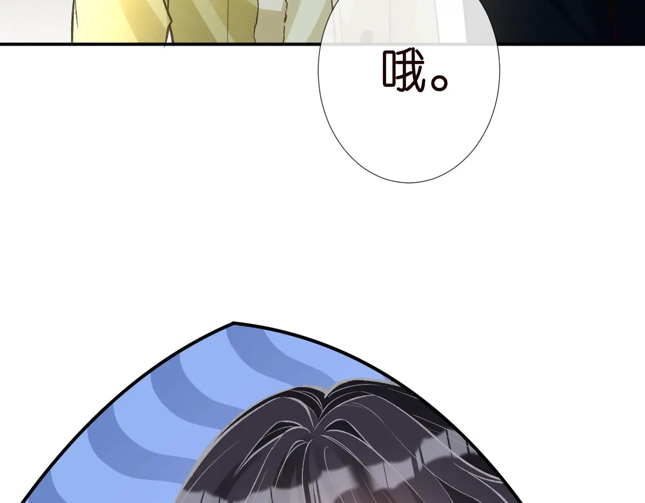 第236 药人 第47页