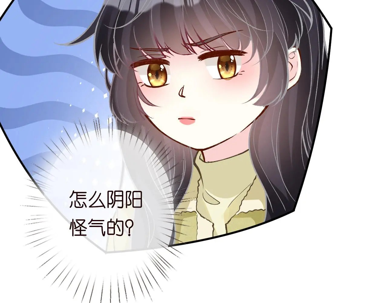 第236 药人 第48页