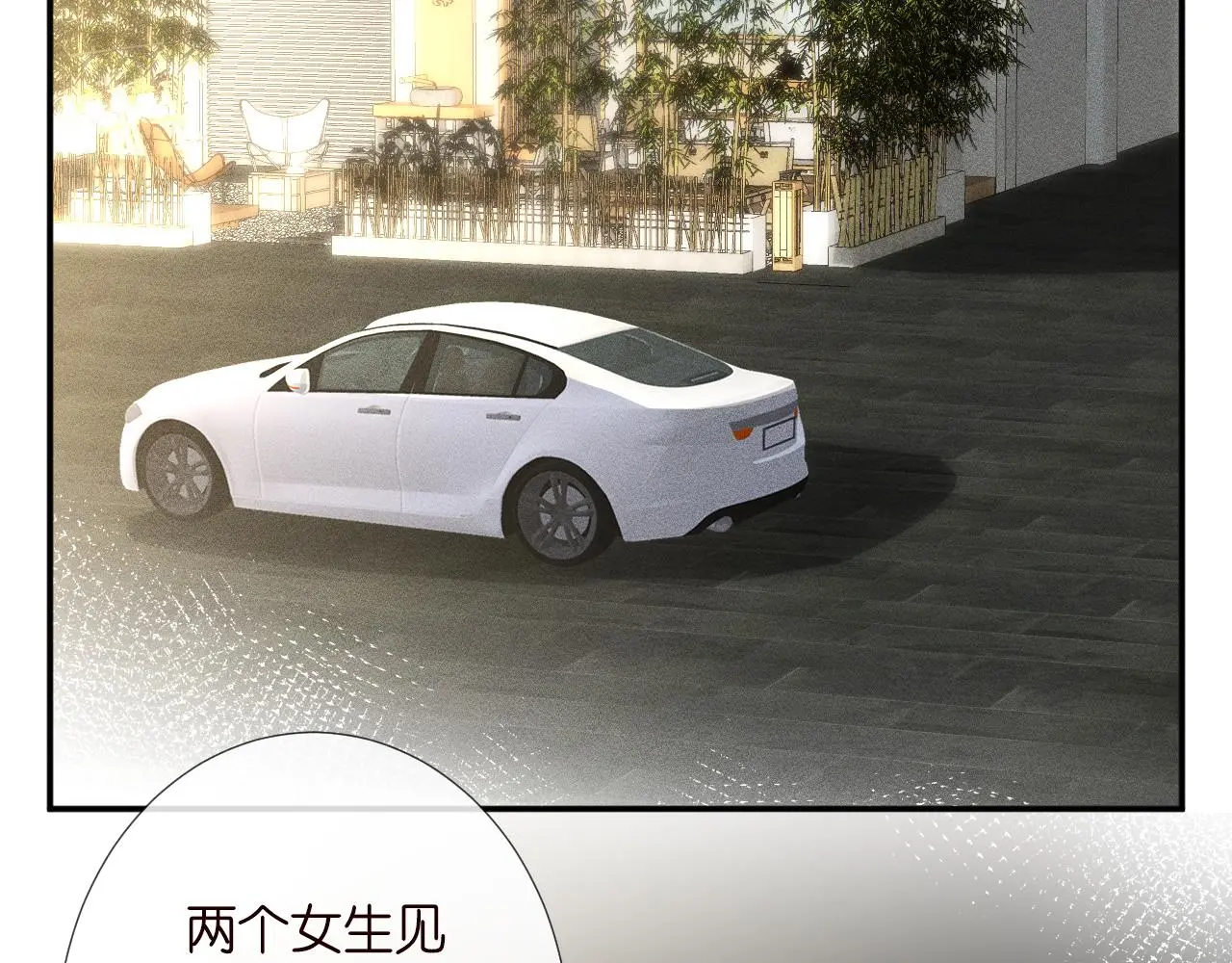 第236 药人 第51页
