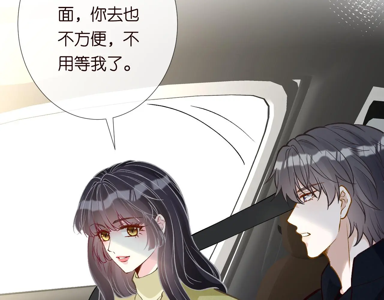 第236 药人 第52页