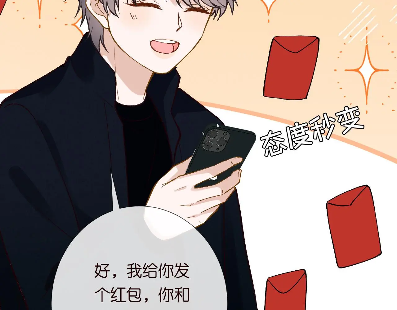 第236 药人 第55页