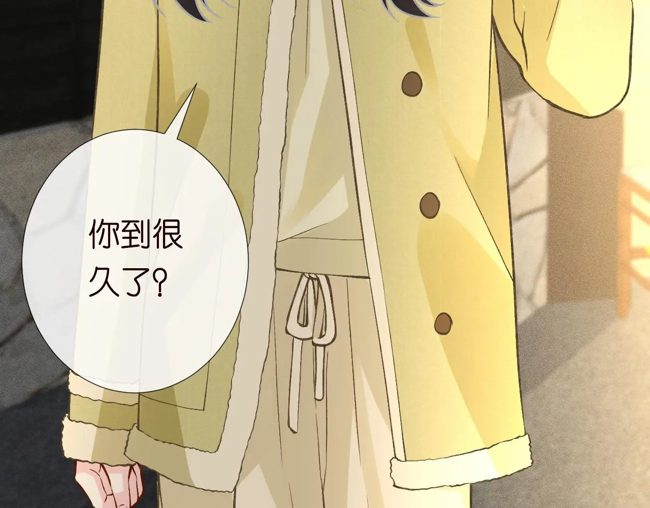 第236 药人 第61页