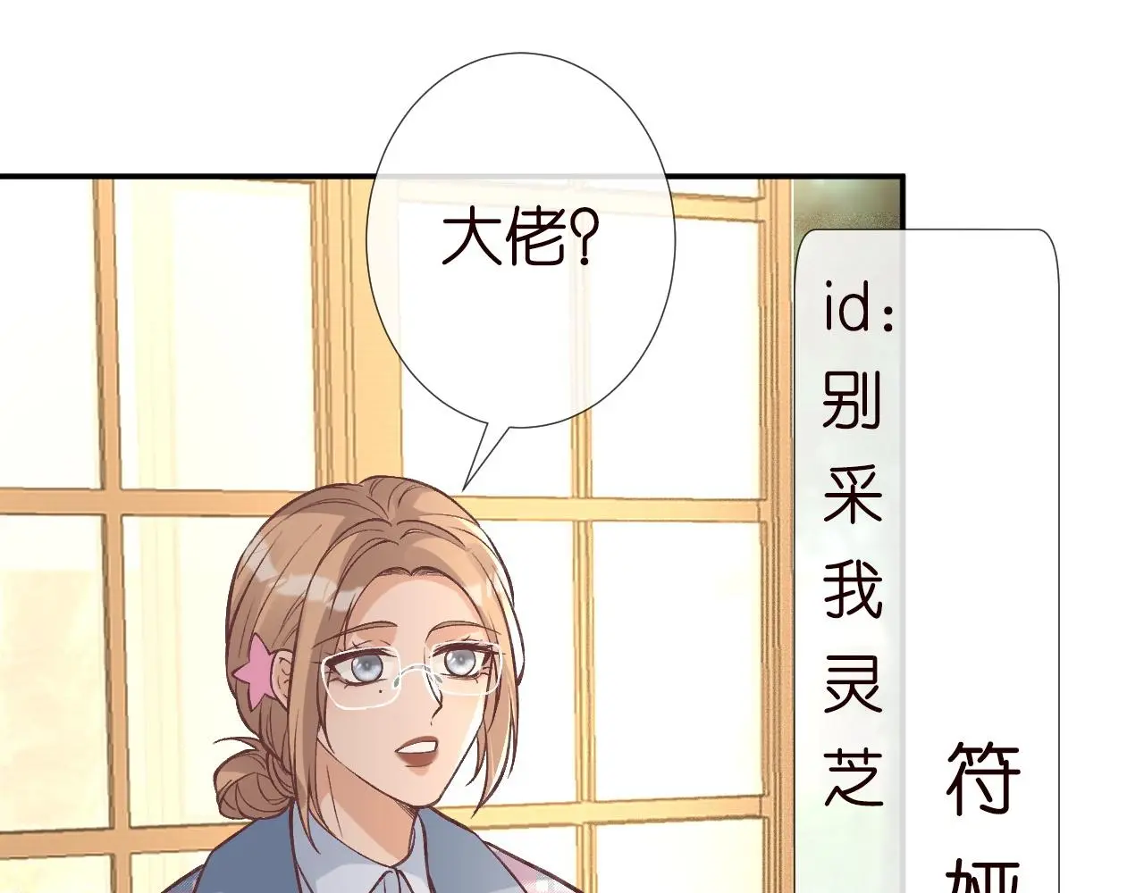 第236 药人 第65页
