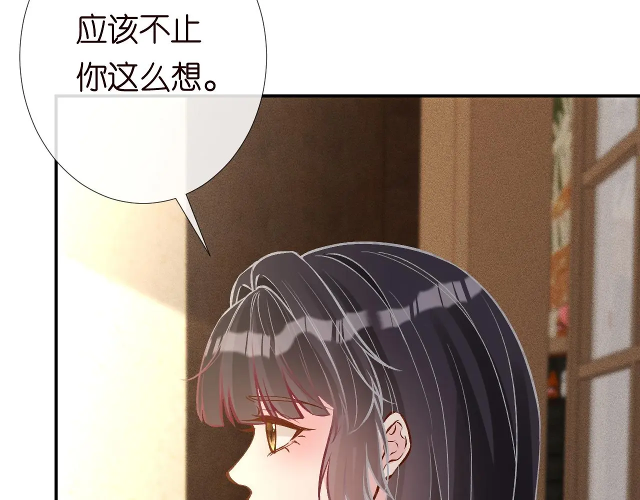 第236 药人 第70页