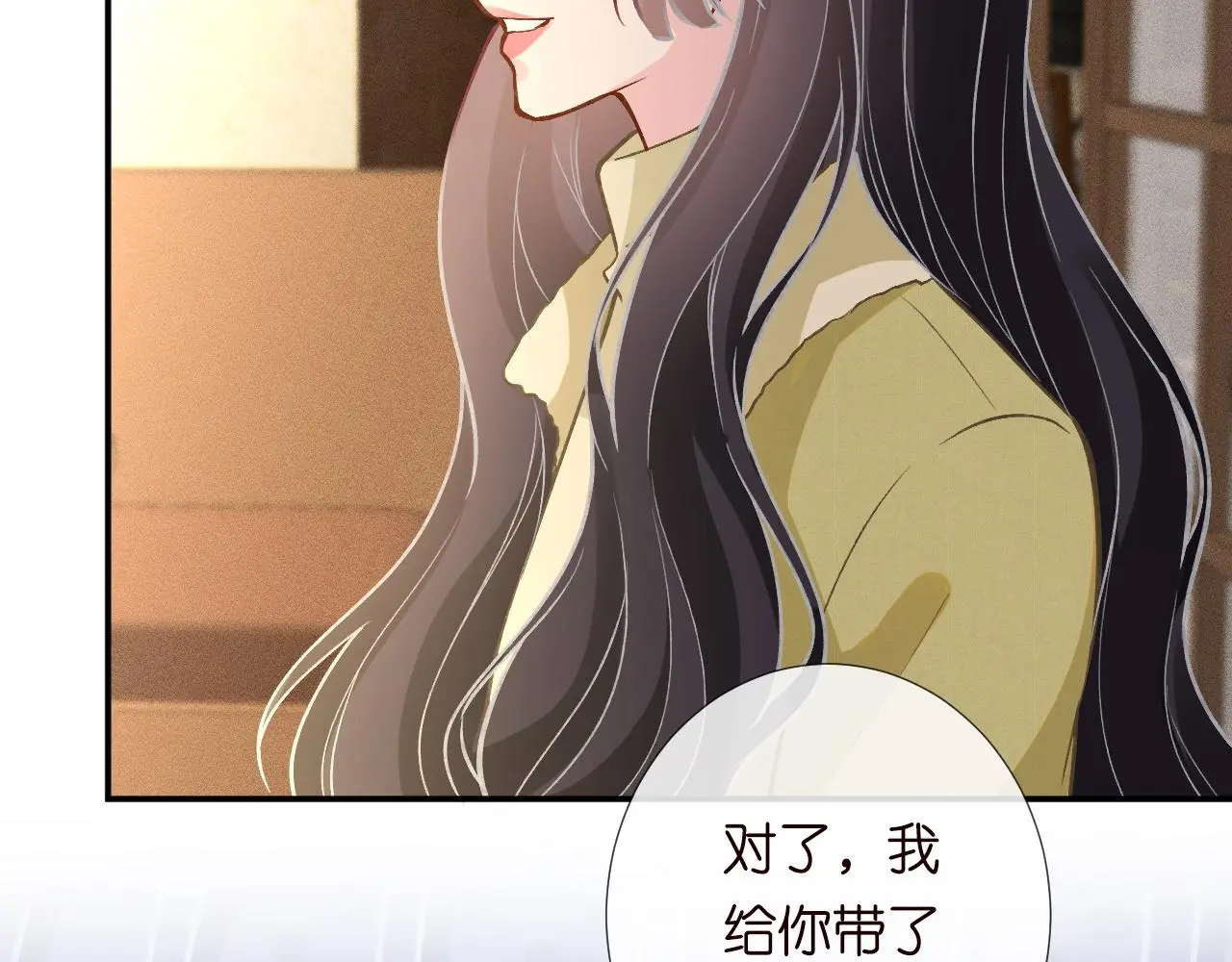 第236 药人 第71页