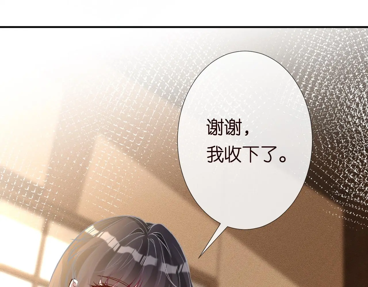 第236 药人 第75页
