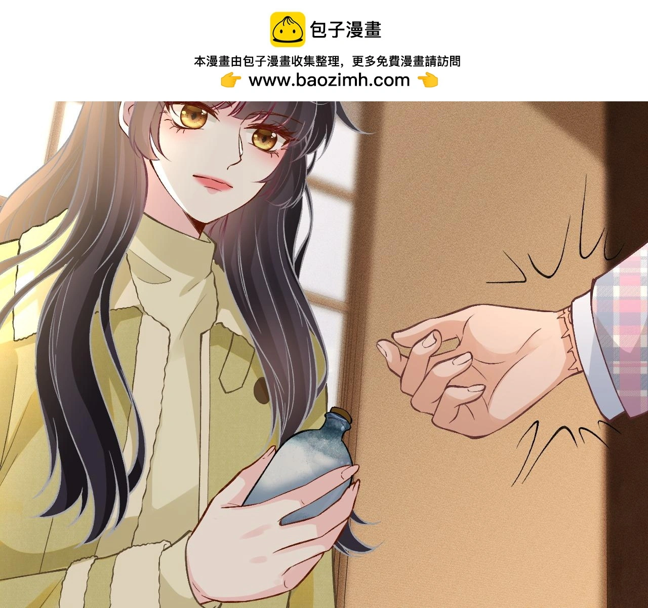 第236 药人 第76页