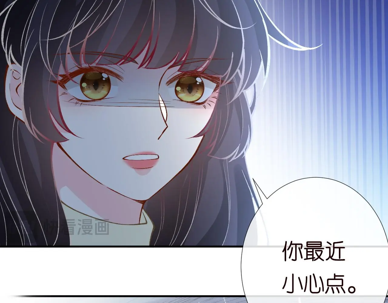 第236 药人 第82页