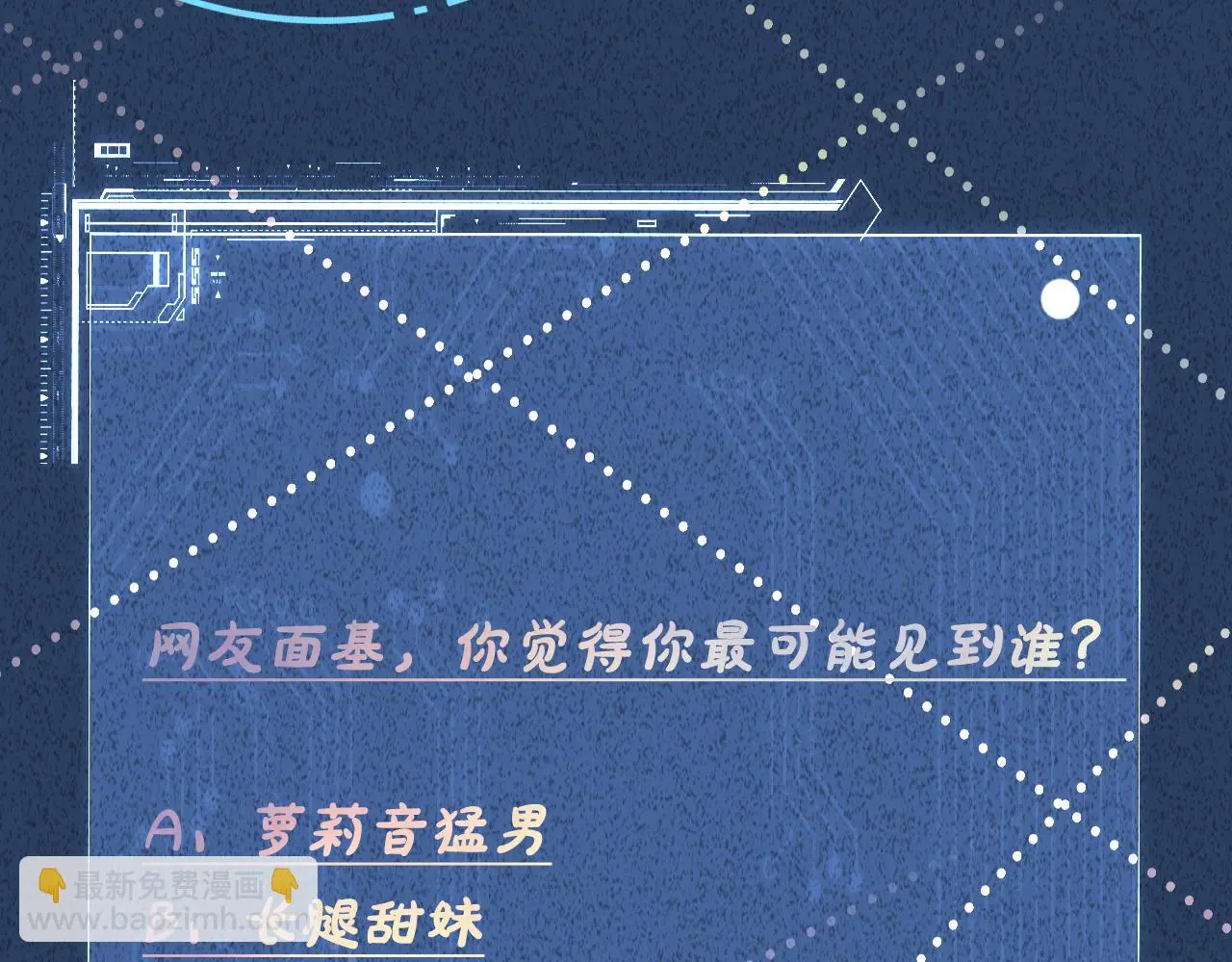 第236 药人 第86页